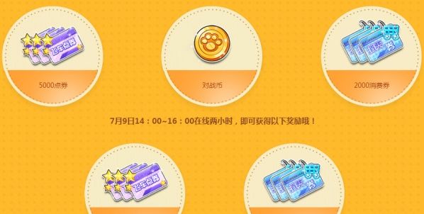 QQ�ɳ�85�񻶽�Ļʽ�ٷ���� �ۻ������͵�ȯ��A����