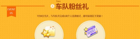 QQ�ɳ�85�񻶽�Ļʽ�ٷ���� �ۻ������͵�ȯ��A����