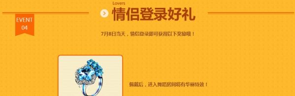 QQ�ɳ�85�񻶽�Ļʽ�ٷ���� �ۻ������͵�ȯ��A����