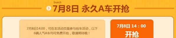 QQ�ɳ�85�񻶽�Ļʽ�ٷ���� �ۻ������͵�ȯ��A����