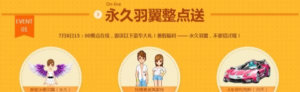 QQ�ɳ�85�񻶽�Ļʽ�ٷ���� �ۻ������͵�ȯ��A����