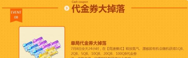 QQ�ɳ�85�񻶽�Ļʽ�ٷ���� �ۻ������͵�ȯ��A����