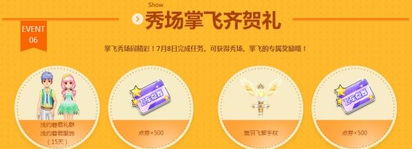 QQ�ɳ�85�񻶽�Ļʽ�ٷ���� �ۻ������͵�ȯ��A����