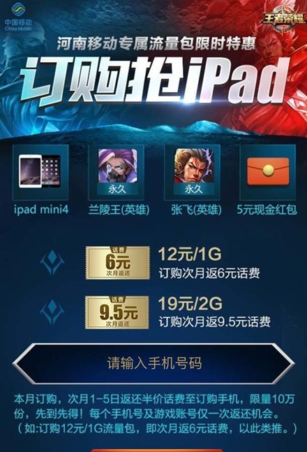 �����ƶ�������ҫר������������Ǯ ������ҫ��������ô����