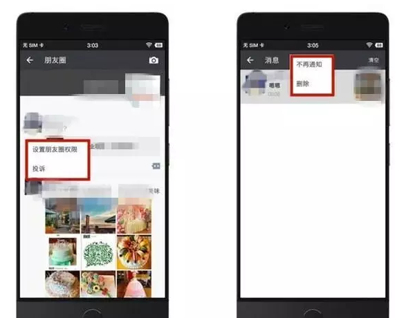 ��׿��΢��6.5.10��ʽ����������¹����޷���