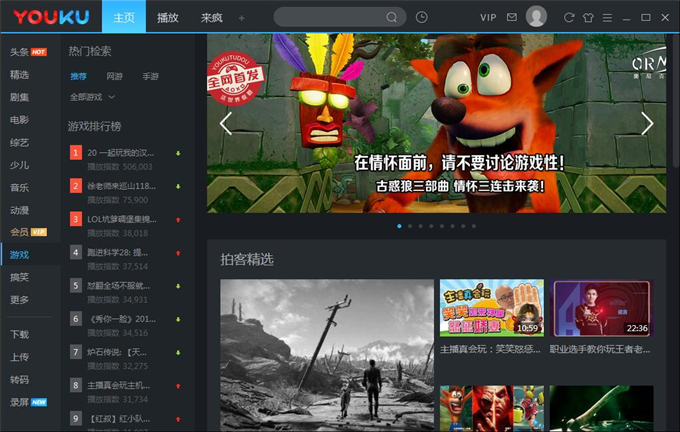 ���ſ��Ա��07-09�ƽ�VIP�˺���ѷ���