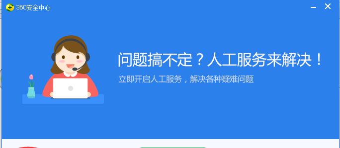 ������360��ʿ��360��ȫ��ʿж�ط���360��ȫ��ʿ��ôж��,360��ȫ��ʿж�ط���