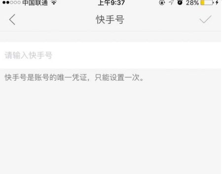 ����id�������ֺ���ʲô��˼������id��ô�������ֺţ�