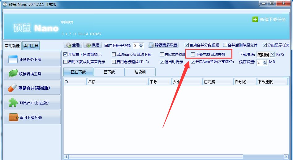 ˶���Զ��ػ���˶�������Զ��ػ��ķ���˶����ô������������Զ��ػ�,˶�������Զ��ػ��ķ���