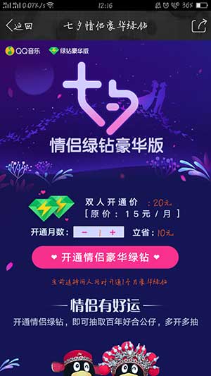 520���º�����������Ҫ20Ԫ��ͨ���˺�����������