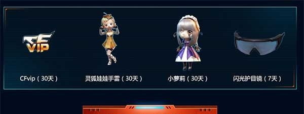 CF8��ǹ�������� ��ȡ�ƽ��Ӣ���� �ϳ�CF��Ϸ���߻