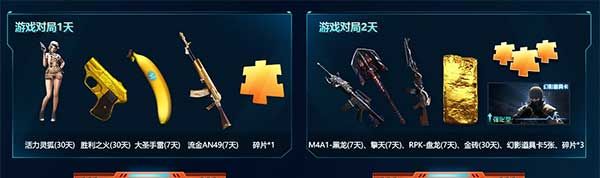 CF8��ǹ�������� ��ȡ�ƽ��Ӣ���� �ϳ�CF��Ϸ���߻