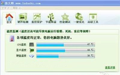 widows7CPU�¶ȹ۲죬Win7ϵͳ�鿴CPU�¶ȵķ���cpu������������������