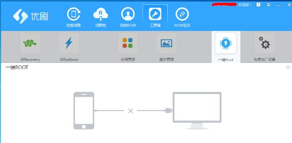 ����ˢ�����ֻ�ȡrootȨ�޵ķ���