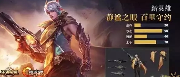 ������ҫ������ԼӢ��8��8����ʽ����