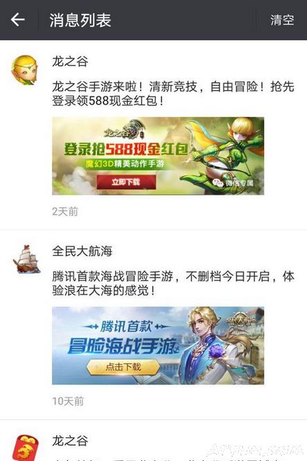 ΢����Ҳ���Կ�������ҫ��ÿ��ս��