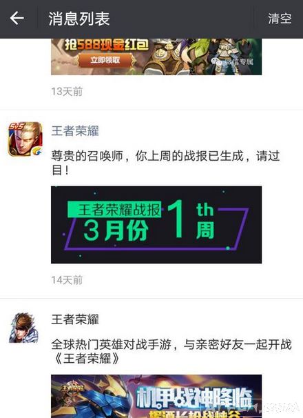 ΢����Ҳ���Կ�������ҫ��ÿ��ս��