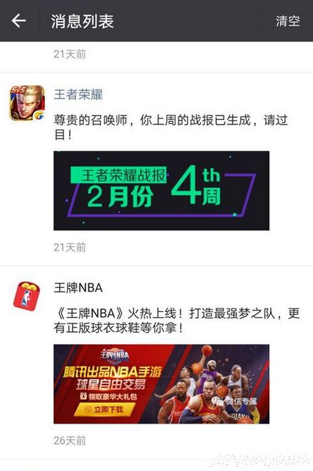 ΢����Ҳ���Կ�������ҫ��ÿ��ս��