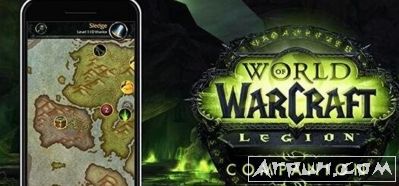 ħ������WoW Legion companion����app���ܰ�װ��ô���