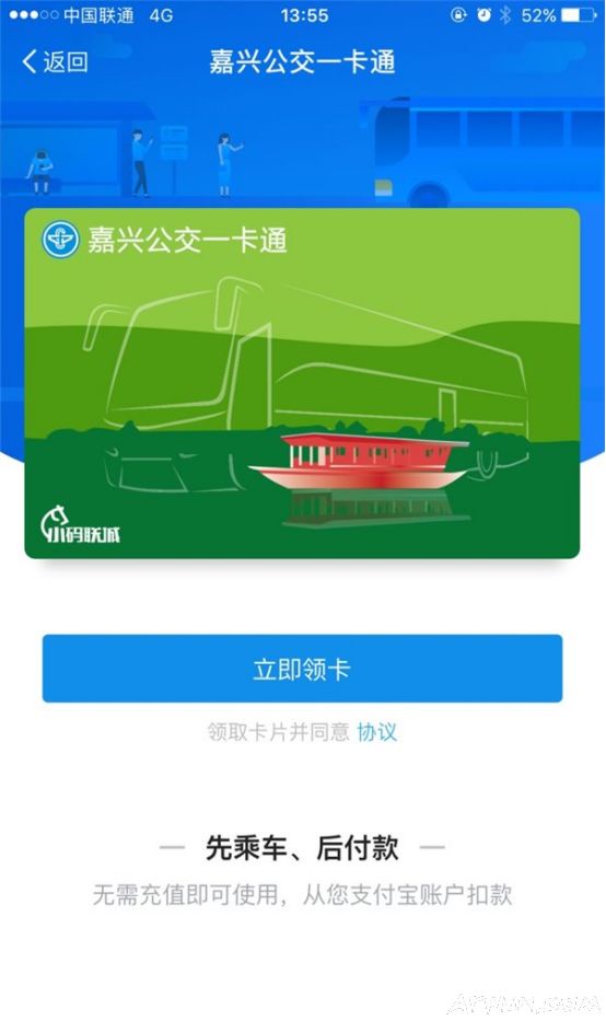 ֧��������ô��ȡ���˹���һ��ͨ��