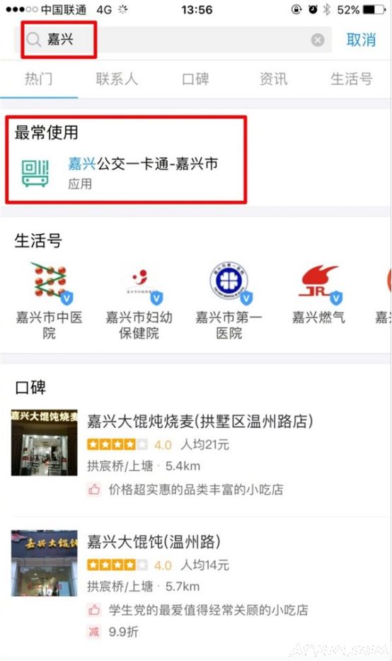 ֧��������ô��ȡ���˹���һ��ͨ��