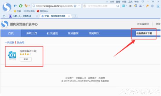 �ѹ������������ҳ��Ƶ�ķ���