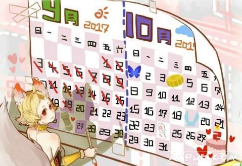 ������ҫ������ʲôʱ��?������10��28�տ���