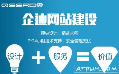 ��˾��վ���趼��Ҫ��Щ���裿