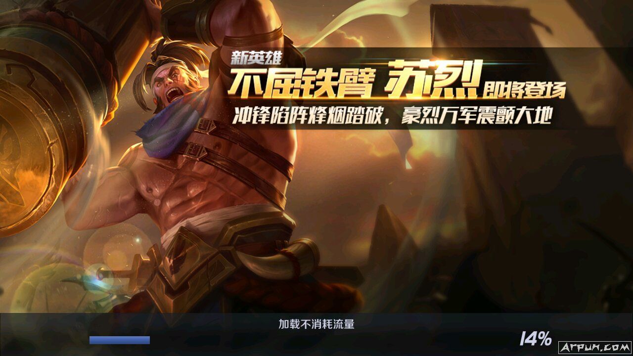 �������Ӣ�ۼ�����½��ʽ��