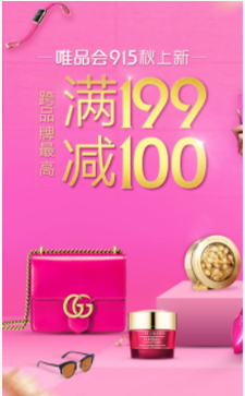 ΨƷ��ΨƷ����ô���