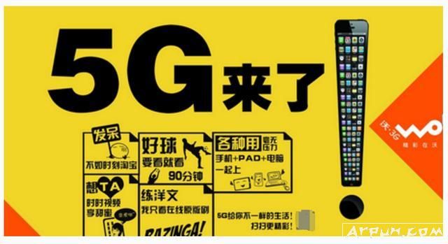 5G���ĵĵ����ˣ��ҹ���ʼ����һ����վ