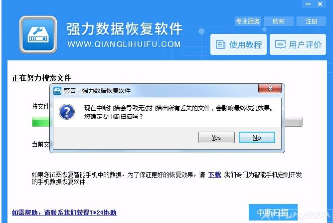 ǿ�����ݻָ������һ��ֻ�ͨѶ¼�ķ���