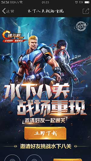 �궷��ս������ ���������ȡ2Q�� ����뱻����ĺ��� ���ﵽ40��