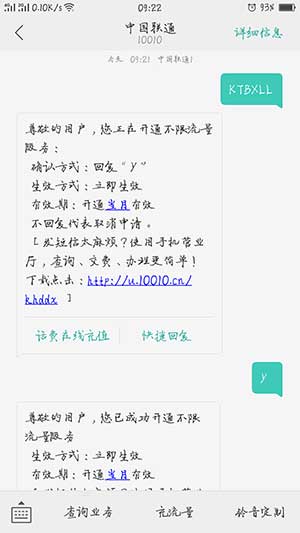 ����ͨ����Ϣ �����Ѷ������40G�������޷���