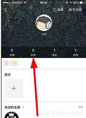 �ṷ���ֲ鿴���Ѹ赥�ķ���