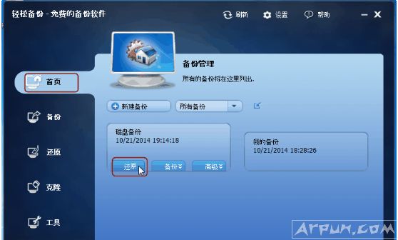 �ð�÷���ɱ��ݽ��д��ָ̻����̻�ԭ