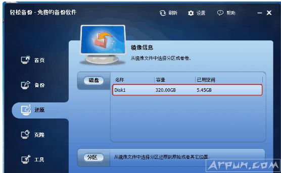 �ð�÷���ɱ��ݽ��д��ָ̻����̻�ԭ