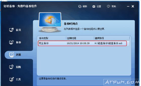 �ð�÷���ɱ��ݽ��д��ָ̻����̻�ԭ