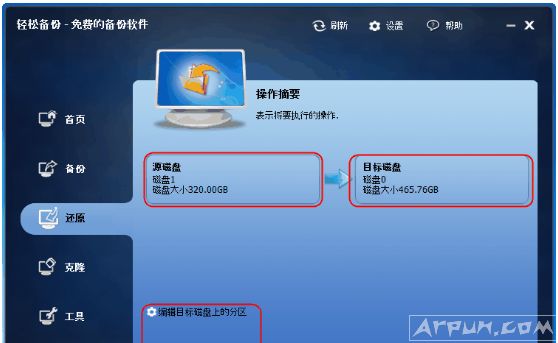 �ð�÷���ɱ��ݽ��д��ָ̻����̻�ԭ