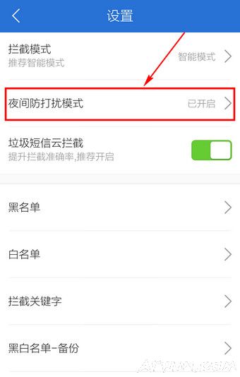 ��Ѷ�ֻ��ܼҷ����Ź�����ô�ã�