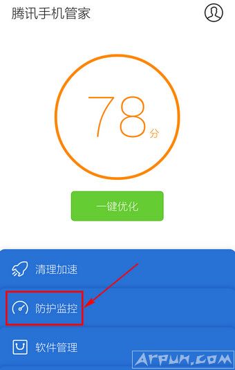 ��Ѷ�ֻ��ܼҷ����Ź�����ô�ã�