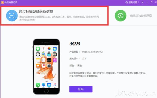 ͬ�����ֵ��������ݻ�ԭ���һ�΢�������¼