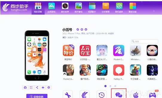 ͬ�����ֵ��������ݻ�ԭ���һ�΢�������¼