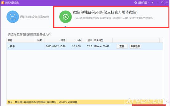 ͬ�����ֵ��������ݻ�ԭ���һ�΢�������¼