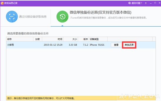 ͬ�����ֵ��������ݻ�ԭ���һ�΢�������¼