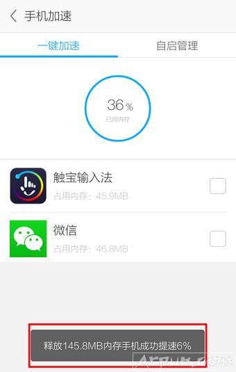 Ӧ�ñ���ô�����ֻ������ļ���