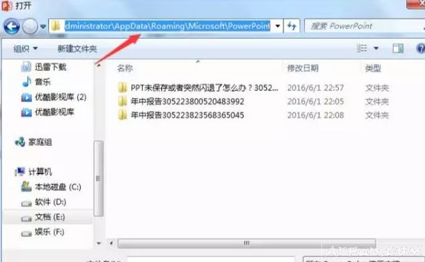 �����һ�ppt�ļ��ļ򵥷���