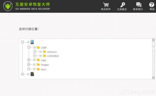 �ֻ�������ɾ��ô�ָ���