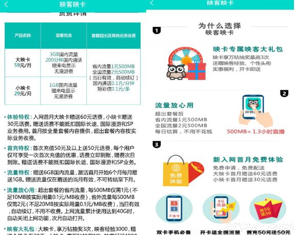 ӳ��ӳ����ô����?