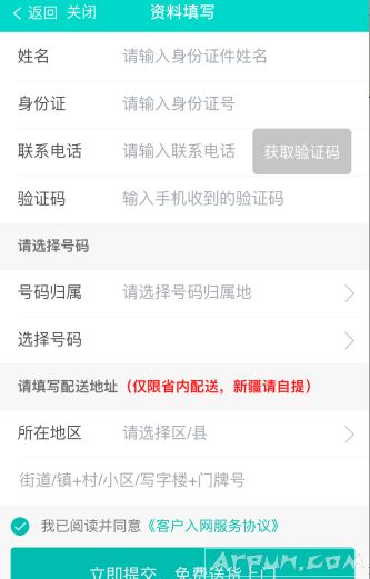 ӳ��ӳ����ô����?